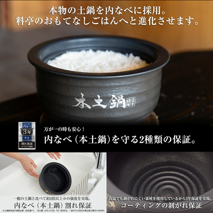 楽天市場】【タイガー魔法瓶 楽天市場店】 土鍋ご泡火炊き 日本製 土鍋 