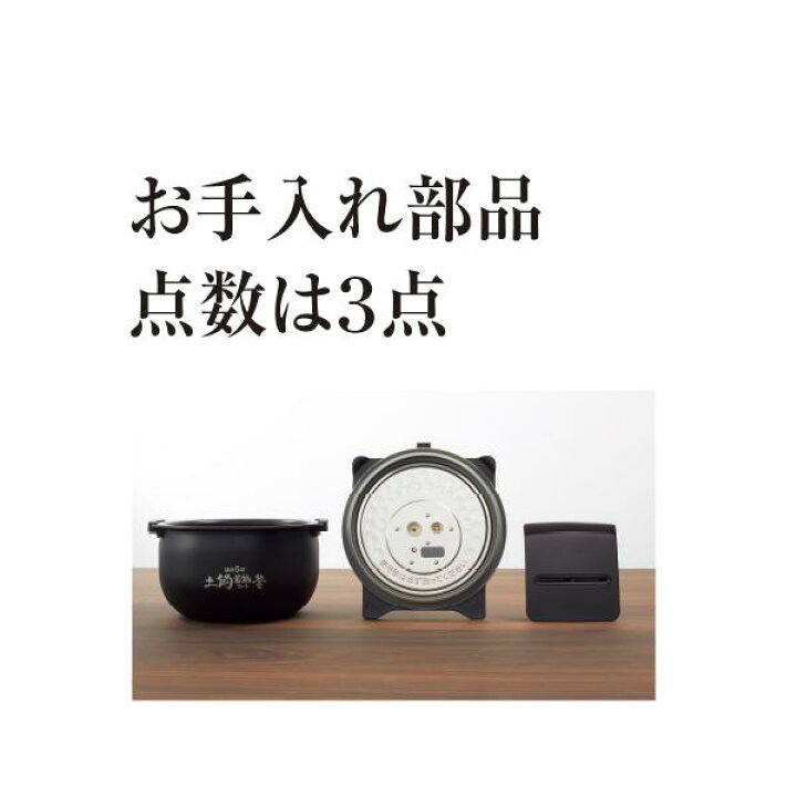 楽天市場】【タイガー魔法瓶 楽天市場店】 圧力 IH 炊飯器 5.5合 日本 