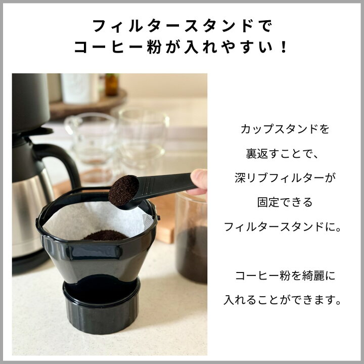 楽天市場】【店内全品P5倍☆ 5/1限定】タイガー魔法瓶 大容量 8杯分  
