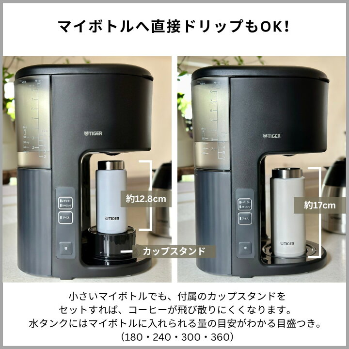 楽天市場】【タイガー魔法瓶 楽天市場店】 6/1発売 大容量 8杯分  