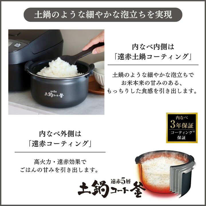 楽天市場】【タイガー魔法瓶 楽天市場店】炊きたて 圧力 IH 炊飯器 お 