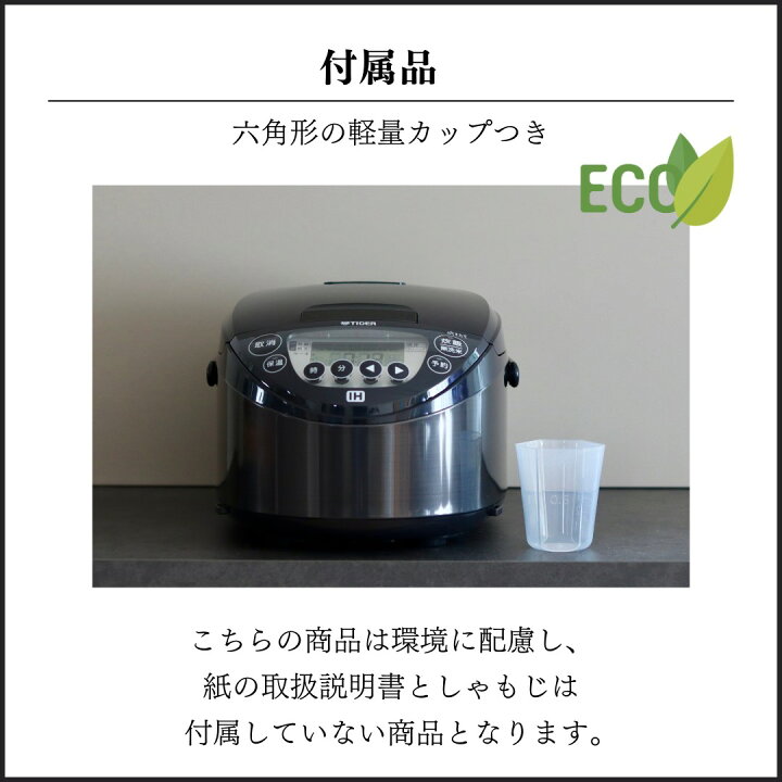 楽天市場】【P10倍☆ 4/11 8:59迄】 ＼9/1発売／ 炊きたて 日本製 IH 