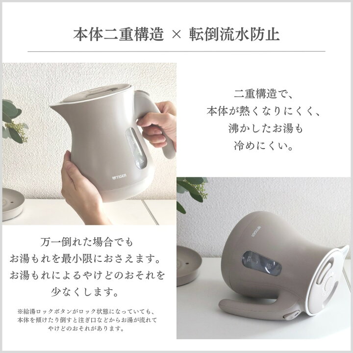 楽天市場】【P5倍☆ 1/29 9:59迄】タイガー ＼10/21発売／ 電気ケトル