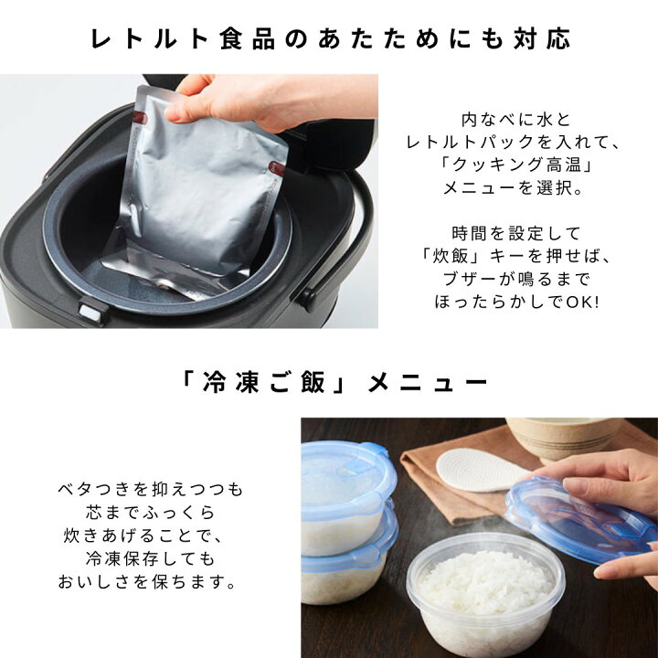 楽天市場】【タイガー魔法瓶 楽天市場店】 炊飯器 3合 低温調理 