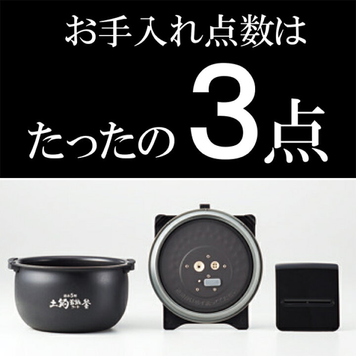 楽天市場】【タイガー魔法瓶 楽天市場店】 スマートフォン連携モデル 
