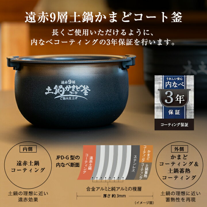 楽天市場】【タイガー魔法瓶 楽天市場店】 ご泡火炊き 日本製 遠赤9層 