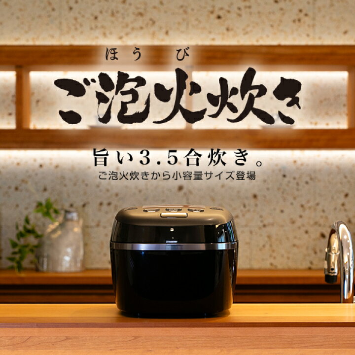 楽天市場】【タイガー魔法瓶 楽天市場店】 ご泡火炊き 日本製 遠赤9層  