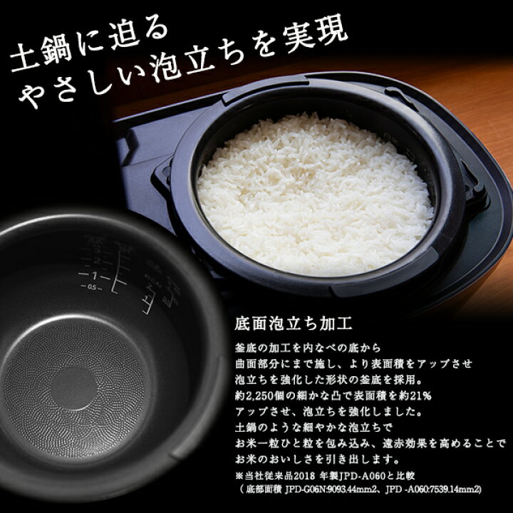 楽天市場】【タイガー魔法瓶 楽天市場店】 ご泡火炊き 日本製 遠赤9層 
