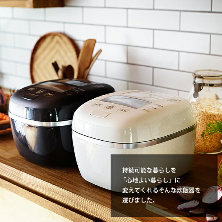 楽天市場】【タイガー魔法瓶 楽天市場店】 ご泡火炊き 圧力IH 遠赤9層  