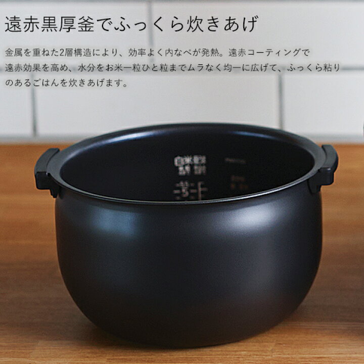 楽天市場】【タイガー魔法瓶 楽天市場店】 炊きたて IH炊飯器 5.5合 1 