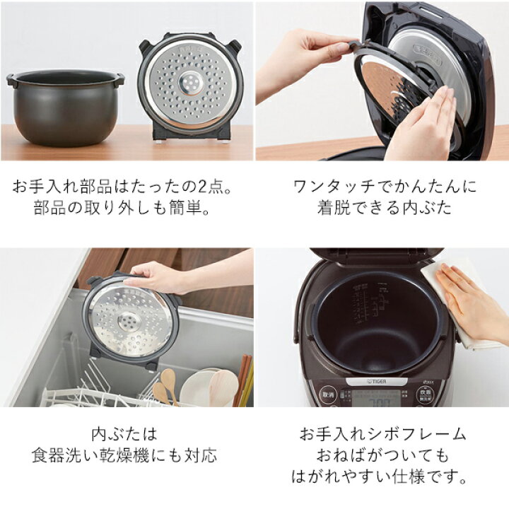 楽天市場】【タイガー魔法瓶 楽天市場店】 炊きたて 日本製 IH炊飯器 