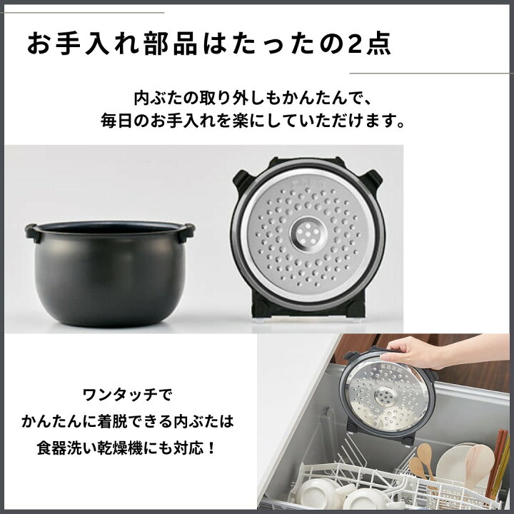 楽天市場】【タイガー魔法瓶 楽天市場店】日本製 IH 炊飯器 5.5合炊き 