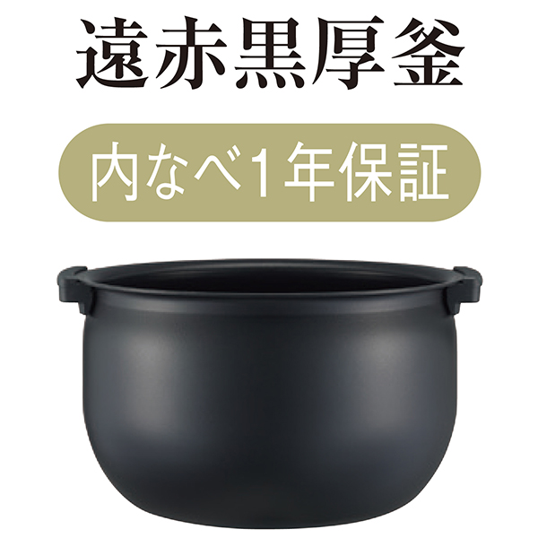楽天市場】【公式】タイガー 炊きたて 遠赤黒厚釜 IH 炊飯器 5.5合 JPW