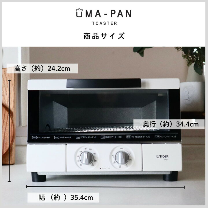 楽天市場】【タイガー魔法瓶 楽天市場店】 「うまパントースター」 KAE  