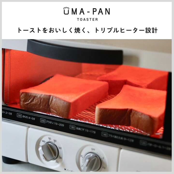 楽天市場】【タイガー魔法瓶 楽天市場店】 レッド：ご予約「うまパン  