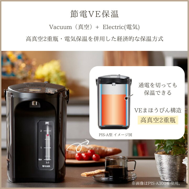 楽天市場】【タイガー魔法瓶 楽天市場店】 蒸気レス 電気ポット 2.2L 