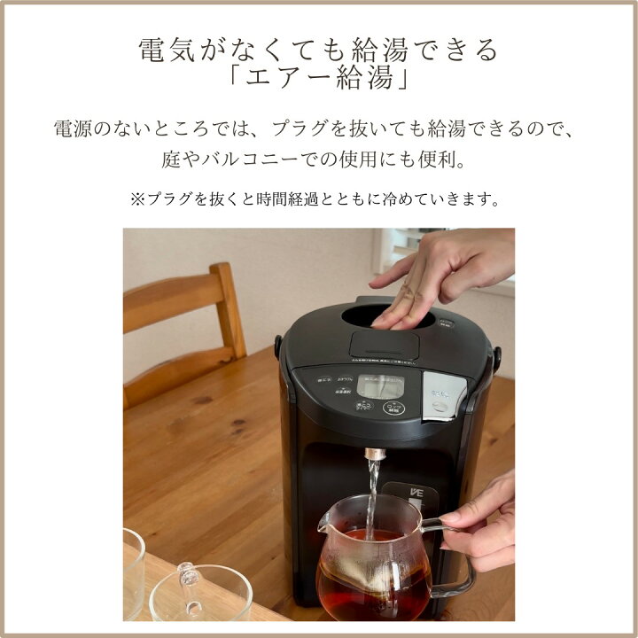 楽天市場】【タイガー魔法瓶 楽天市場店】 蒸気レス 電気ポット 2.2L 