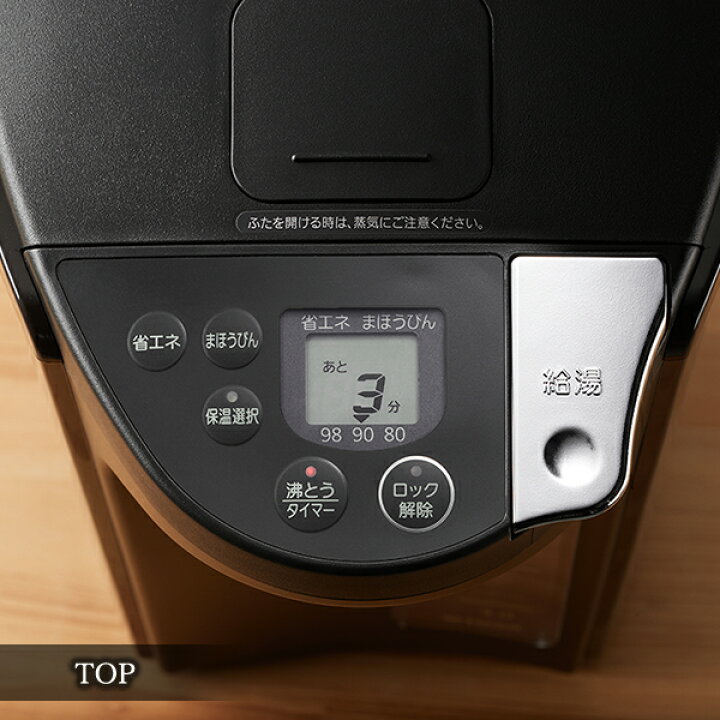 楽天市場】【タイガー魔法瓶 楽天市場店】 蒸気レス 電気ポット 3.0L 
