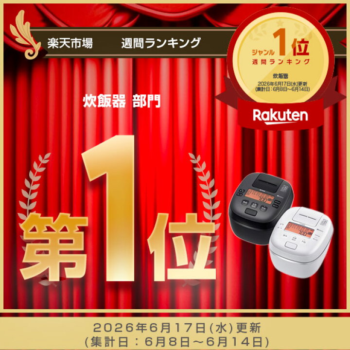 楽天市場】【タイガー魔法瓶 楽天市場店】 ご泡火炊き 圧力 IH 炊飯器 