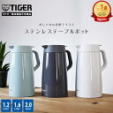 【タイガー魔法瓶 楽天市場店】 真空断熱 ステンレスポット 1.2L 1.6L 2.0L PWO-A120 PWO-A160 PWO-A200 魔法瓶 まほ…
