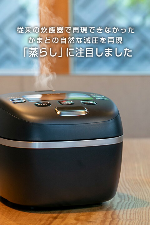 楽天市場】【タイガー魔法瓶 楽天市場店】炊きたて 圧力 IH 炊飯器 