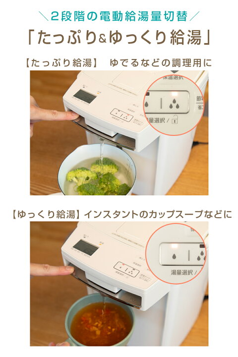 楽天市場】【タイガー魔法瓶 楽天市場店】蒸気レス VE 電気ポット 日本 
