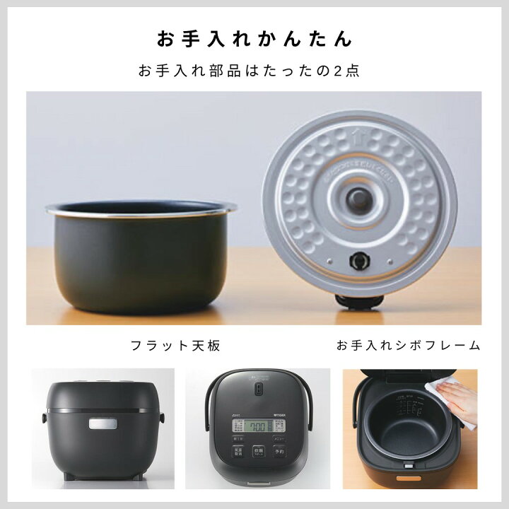 楽天市場】【タイガー魔法瓶 楽天市場店】 マイコン 炊飯器 3合 遠赤黒 