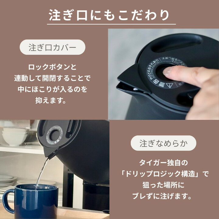 楽天市場】【タイガー魔法瓶 楽天市場店】電気ケトル 驚速 わく子 大 
