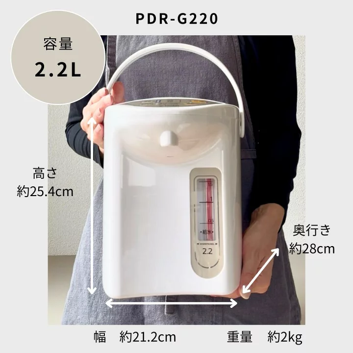 J7025 TIGER タイガー 魔法瓶ポット PIM-G220 2022年製 クリーニング 