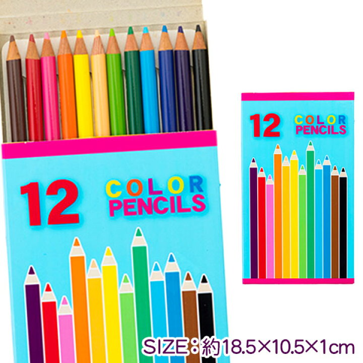 楽天市場 12色 カラー鉛筆 文具 絵画 工作 用品 ぬりえ ギフト 誕生日 子ども会 施設 子供会 保育園 幼稚園 景品 イベント お祭り プレゼント 人気 色柄指定不可 不良対応不可 タイガーキャットプラス