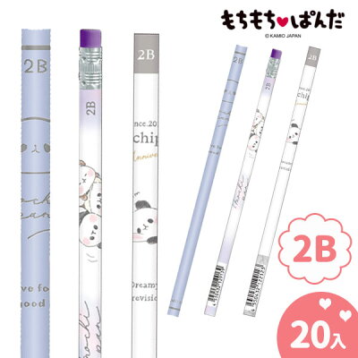 楽天市場 もちもちぱんだ 鉛筆２ｂ 文具 キャラクター 筆記具 ギフト 誕生日 プレゼント 景品 イベント 子ども会 幼稚園 施設 運動会 遠足 行楽 ハロウィン 色柄指定不可 不良対応不可 タイガーキャットプラス