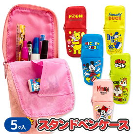 楽天市場 ディズニー スタンドペンケースの通販