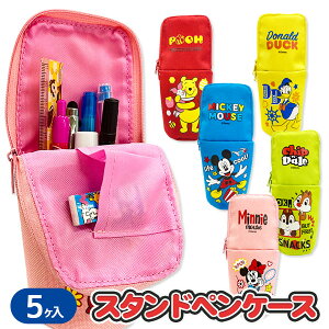 ペンケース 筆箱 ディズニー スタンドの人気商品 通販 価格比較 価格 Com