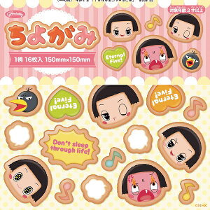 折り紙 幼稚園の人気商品 通販 価格比較 価格 Com