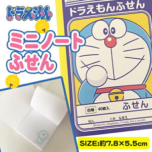 ドラえもん キャラクター 誕生日 文房具 文具の人気商品 通販 価格比較 価格 Com