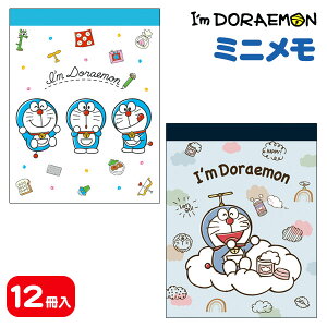 ドラえもん キャラクター 誕生日 手帳の人気商品 通販 価格比較 価格 Com ドラえもん キャラクター 誕生日 手帳の人気商品 通販 価格比較 価格 Com