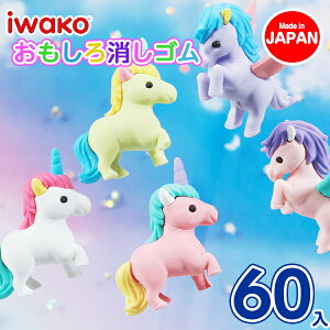 ユニコーン キャラクター 生活雑貨の人気商品 通販 価格比較 価格 Com