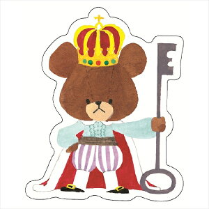くまのがっこう 誕生日の通販 価格比較 価格 Com くまのがっこう 誕生日の通販 価格比較 価格 Com