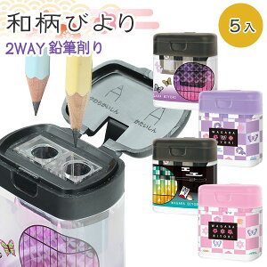 キャラクター 文具 鉛筆削りの人気商品 通販 価格比較 価格 Com