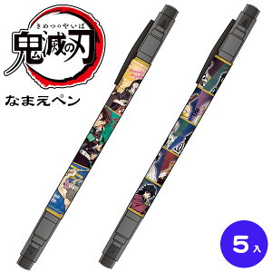 キャラクター マーカー マーカー サインペンの人気商品 通販 価格比較 価格 Com キャラクター マーカー マーカー サインペンの人気商品 通販 価格比較 価格 Com