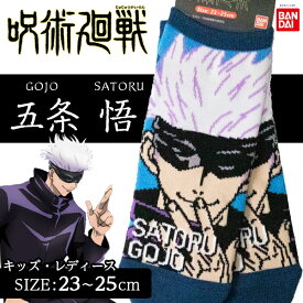 楽天市場 呪術廻戦 漫画 インナー 下着 ナイトウェア の通販 楽天市場 呪術廻戦 漫画 インナー 下着 ナイトウェア の通販