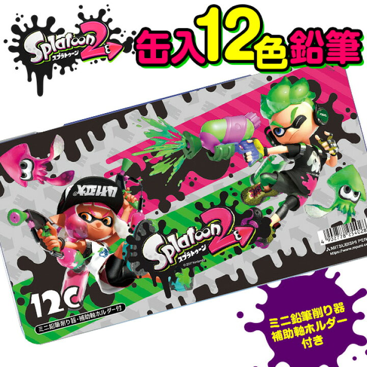 楽天市場 スプラトゥーン 缶入１２色色鉛筆 文具 キャラクター ギフト 誕生日 子ども会 施設 子供会 保育園 幼稚園 景品 イベント お祭り プレゼント 人気 色柄指定不可 タイガーキャットプラス
