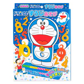 楽天市場 ドラえもん すうじあそびの通販