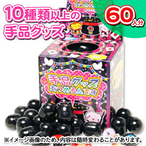 手品 グッズ パーティー イベント用品の人気商品 通販 価格比較 価格 Com 手品 グッズ パーティー イベント用品の人気商品 通販 価格比較 価格 Com