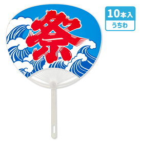 楽天市場 夏祭り うちわの通販