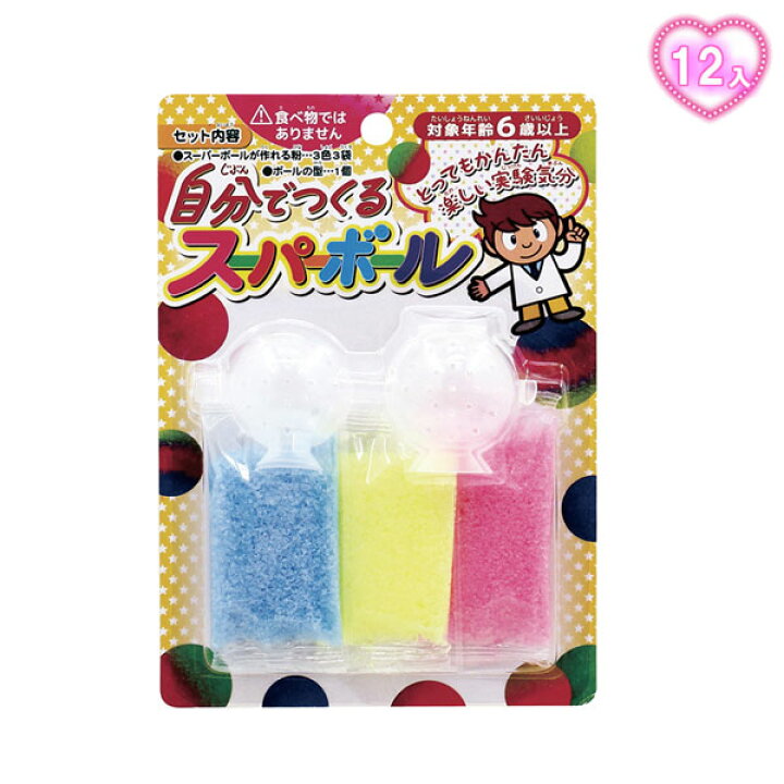 楽天市場 自分でつくるスーパーボール 玩具 おもちゃ 工作 知育 おもしろ ギフト 誕生日 子ども会 施設 子供会 保育園 幼稚園 景品 イベント お祭り プレゼント 人気 色柄指定不可 不良対応不可 タイガーキャットプラス 楽天市場 自分でつくるスーパーボール 玩具 おもちゃ 工作 知育 おもしろ ギフト 誕生日 子ども会 施設 子供会 保育園 幼稚園 景品 イベント お祭り プレゼント 人気 色柄指定不可 不良対応不可 タイガーキャットプラス