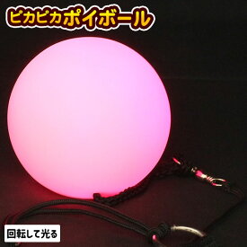楽天市場 光るおもちゃ ボールの通販 楽天市場 光るおもちゃ ボールの通販