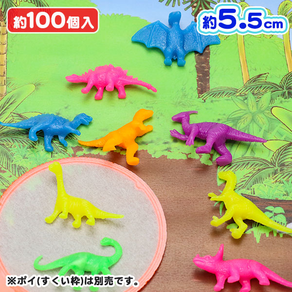 子供 恐竜 おもちゃ - パーティー・イベント用品の人気商品・通販 ...