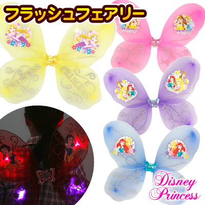 楽天市場 ディズニープリンセスフラッシュフェアリー 玩具 光る おもちゃ キャラクター ディズニー 棒 景品 縁日 祭り 夜店 イベント 子ども会 幼稚園 施設 運動会 遠足 行楽 夏祭り 色柄指定不可 不良対応不可 タイガーキャットプラス