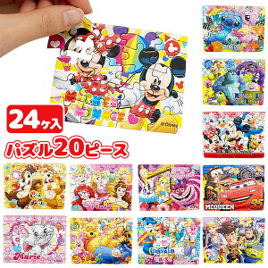 パズル キャラクター ホビーの通販 価格比較 価格 Com